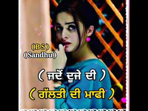 Galti ? Whatsapp Status Punjabi Status 2020 | New Punjabi Song Status 2020 | Bs sandhu