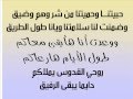 ترنيمة حبيتنـا وفديتنا وأديتنا حياة أبدية