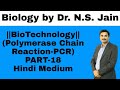 Polymerase Chain Reaction-PCR (Part-18) BioTechnology | Hindi Medium