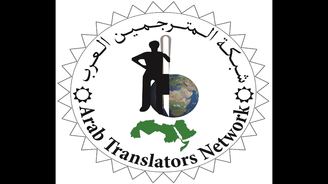 دورات الترجمة العامة- تصحيح واجبات المتدربين 1