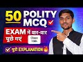Polity 50 MCQ 🔥 Class 10 | Most Expected Questions with Explanation | All Exams