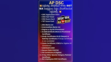Check list for ap mega dsc certificate verification 2025 #apdsc #education