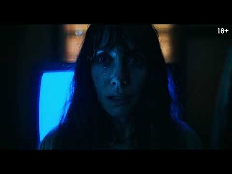 Одно целое | Трейлер | Новый фильм 2025