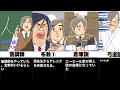 我々だ実話集「エーミール編」