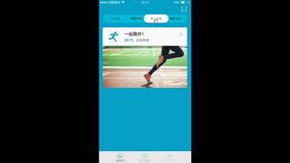 The video of vending machine app