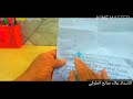 شرح وحل نماذج أسئلة الامتحان التحريري الصف الرابع الابتدائي وكيفية الأجابة وتنظيم الدفتر الامتحاني شرح وحل نماذج أسئلة الامتحان التحريري الصف الرابع الابتدائي وكيفية الأجابة وتنظيم الدفتر الامتحاني