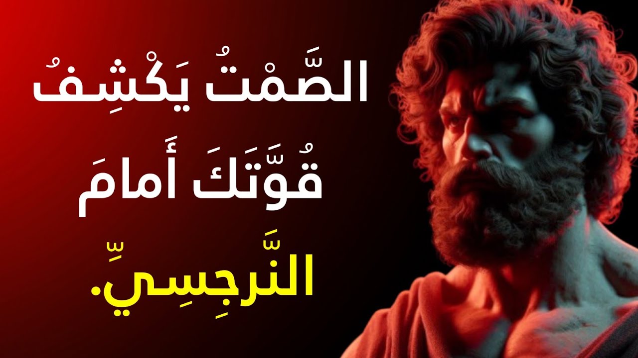 قل هذه الكلمات وشاهد النرجسي وهو يكشف أكاذيبه | الإساءة النرجسية