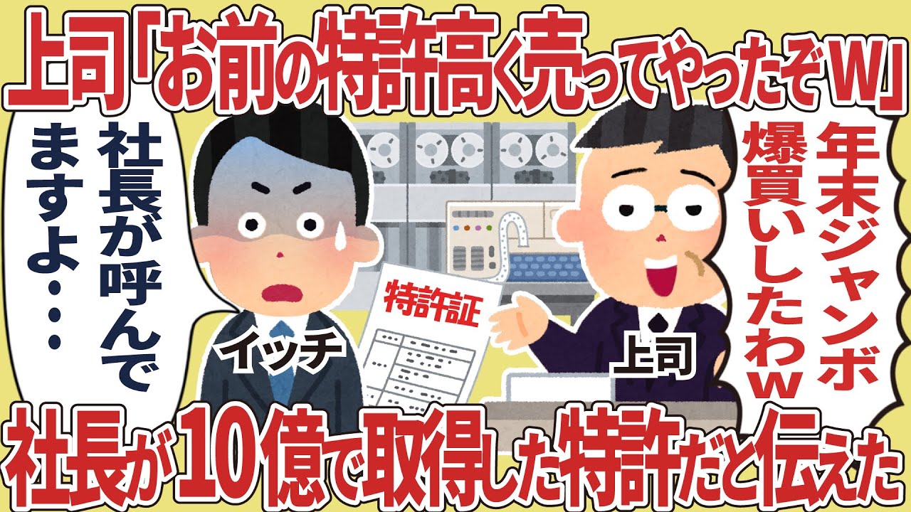 たんとうしんじん