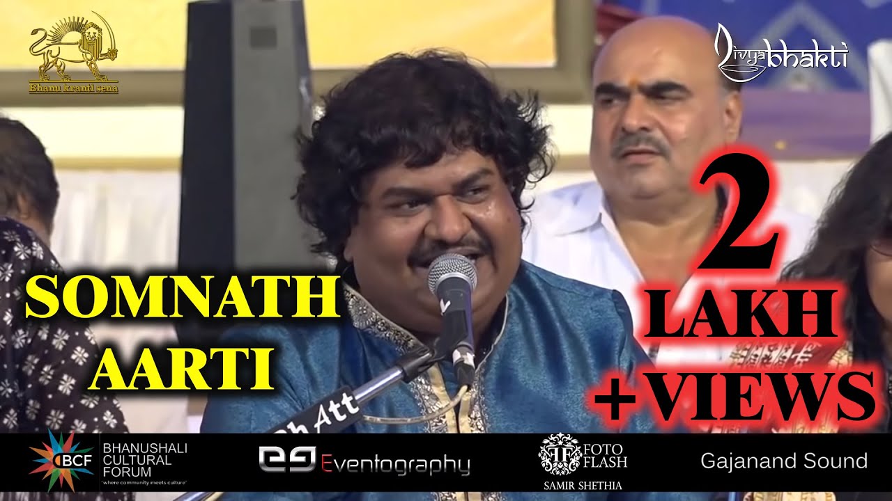 Somnath Aarti   Shravan Special by Osman Mir  Har Har Mahadev Bhodiya  Bholenath Aarti