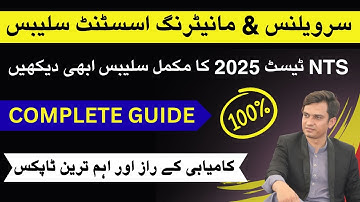 Monitoring & Surveillance Assistant Syllabus 2025 | Complete Guide & Key Topics