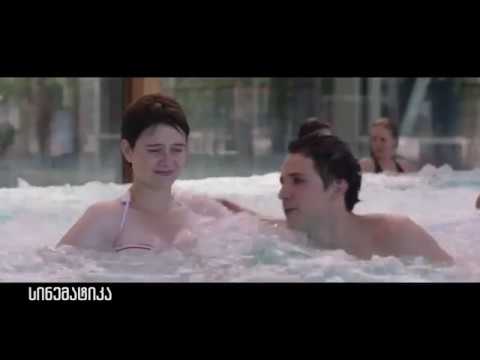 5 ფილმი კლუბური ცხოვრებისა და მუსიკის შესახებ