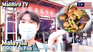 Do You Know This Yong Tau Foo Place? / Korean Jalan Jalan Makan Trip / 말레이시아 Yong Tau Foo.