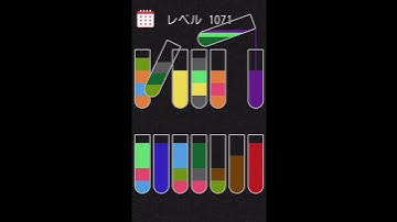 Water sort puzzle level 1071