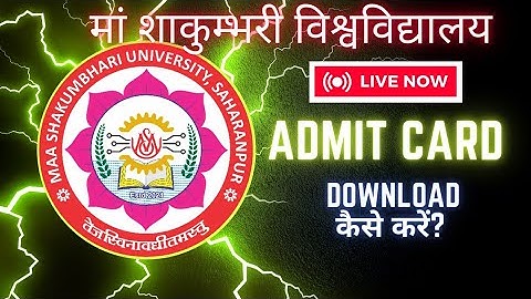 How to Download Admit Card Of Maa Shakumbhari University | MSU