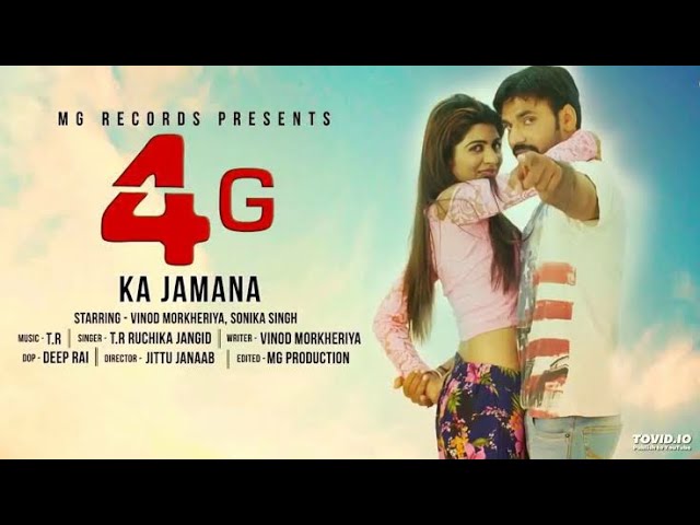 4G Ka Jamana | Sonika Singh | Ruchika Jangid | Vinod Morkheriya | New Haryanvi Songs Haryanavi 2021