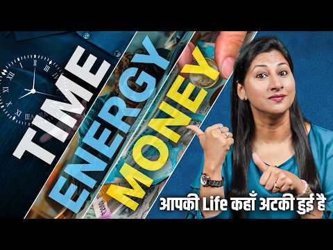 Results Nahi Mil Rahe? Fix These 3 Life Leaks | Design Your Destiny Part 1