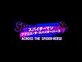 映画『スパイダーマン:アクロス・ザ・スパイダーバース』特別映像(日本語吹替版主題歌:LiSA「REALiZE」)