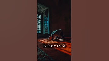 【سورة يوسف الآية: ٥】#ماهر_المعيقلي
