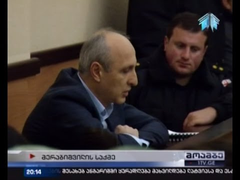 მერაბიშვილის პროტესტი გრძელდება