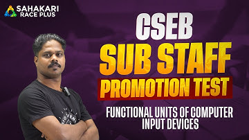 CSEB Substaff Promotion Test | Functional Units of Computer Input Devices | (Malayalam) | Sahakari