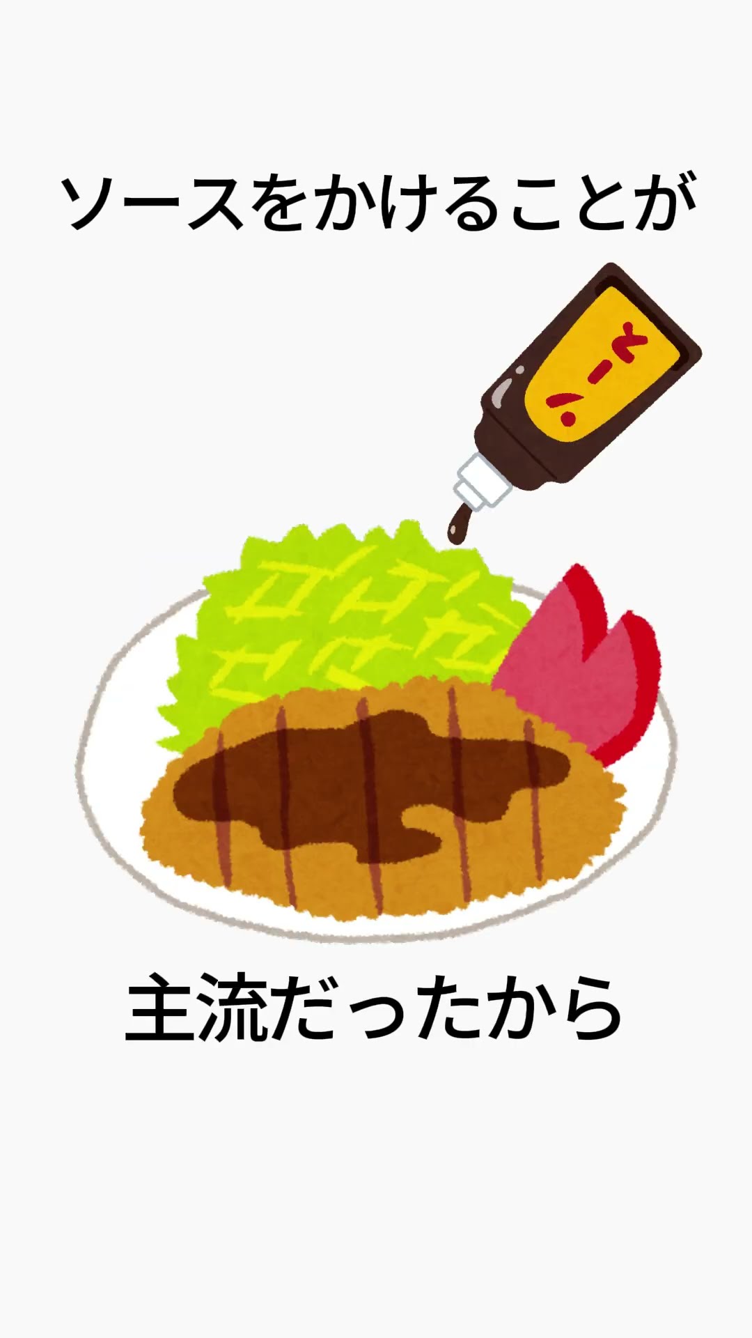 キャベツ太郎に関する意外な雑学 #shorts #駄菓子 #雑学 #キャベツ太郎