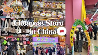 PAKISTANI IN CHINA🇨🇳 || My First Vlog | Cheapest Store in China  #mbbs #vlogger #trending #foryou 