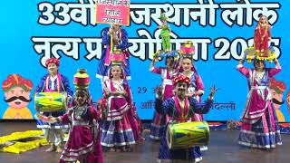 ENTRY 08 - 3rd Rajasthani Folk Dance Competition | 29 October 2025 | Rajasthani Academy