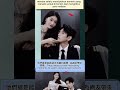 他們總是能創造出有趣的瞬間，為網友帶來娛樂。#shorts#viralvidio#fyp#viral#trending#chinesedrama#blackpink