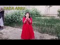 Meerabs grand father farm tour  village life in pakistan  waqas vicky vlogs
