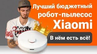 Лучший и бюджетный робот-пылесос Xiaomi ! Настройка и озвучка робота пылесоса