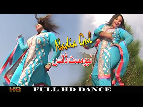 Nadia gul dance - YouTube