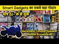 सबसे सस्ता😱| Mobile Accessories Wholesale Market in Delhi | Smart Gadgets Market | Gaffar Market