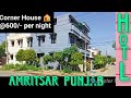 Cheap hotels amritsar karvan sandhu viral