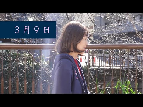 ３月９日 / レミオロメン (Cover) [高音質・歌詞付き] フル ラヴァーズ レゲエ カバー 女性が歌う