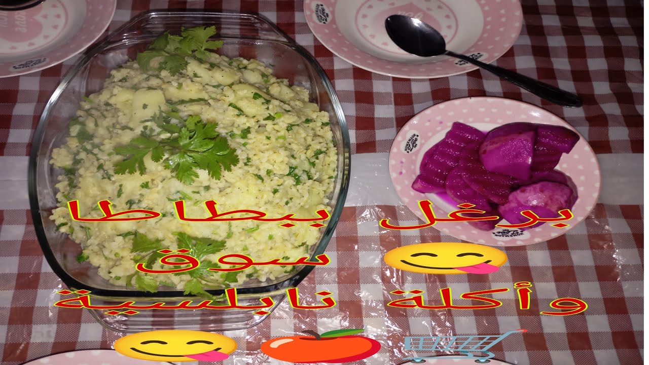 يومنا الحقيقي بدون تصنّع 😱 روتينات# أكل، سوق وطبخ لأولادي 👩‍🍳🛒🍎