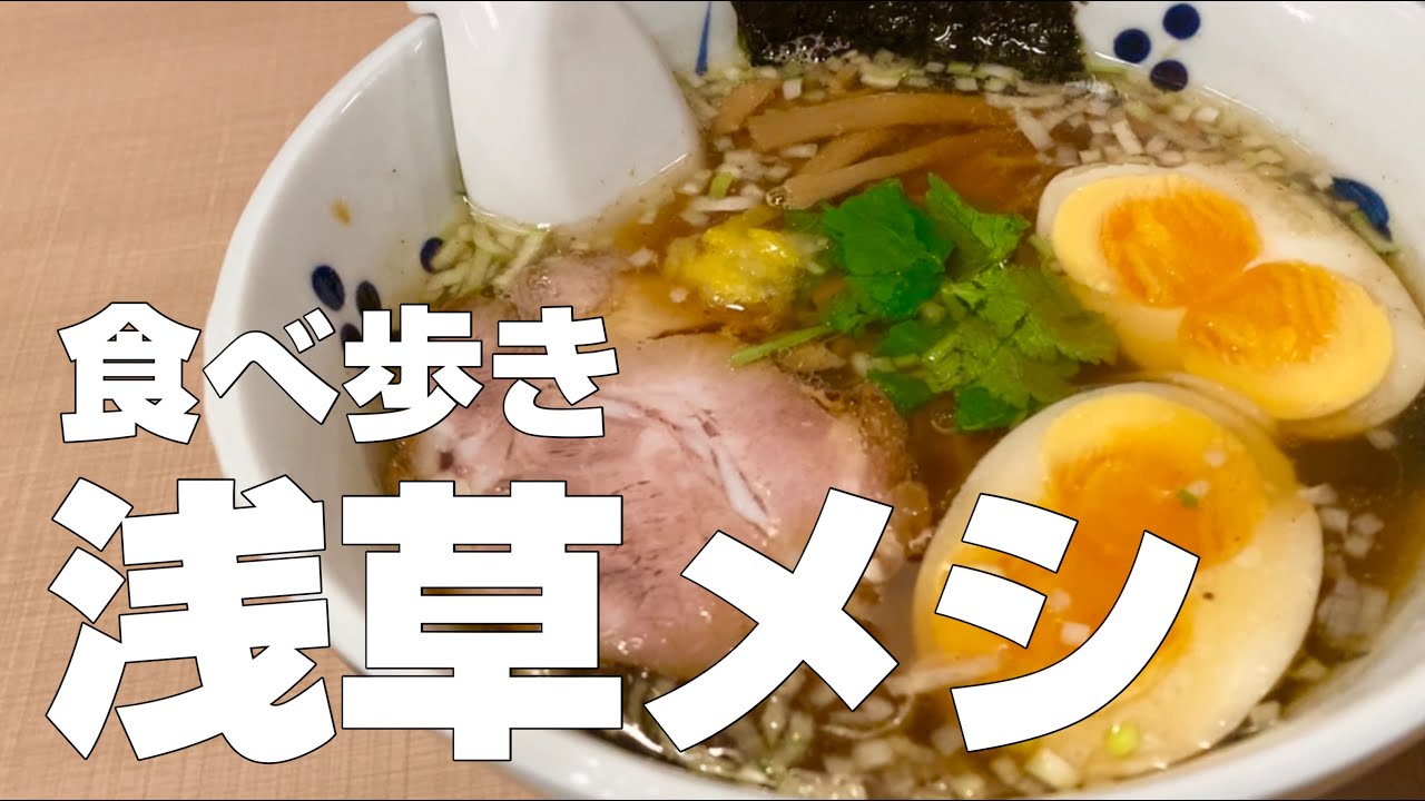 女一人旅 名古屋テレビ塔で孤独に食べ歩き 久屋大通パーク 観光 グルメ 的youtube视频效果分析报告 Noxinfluencer