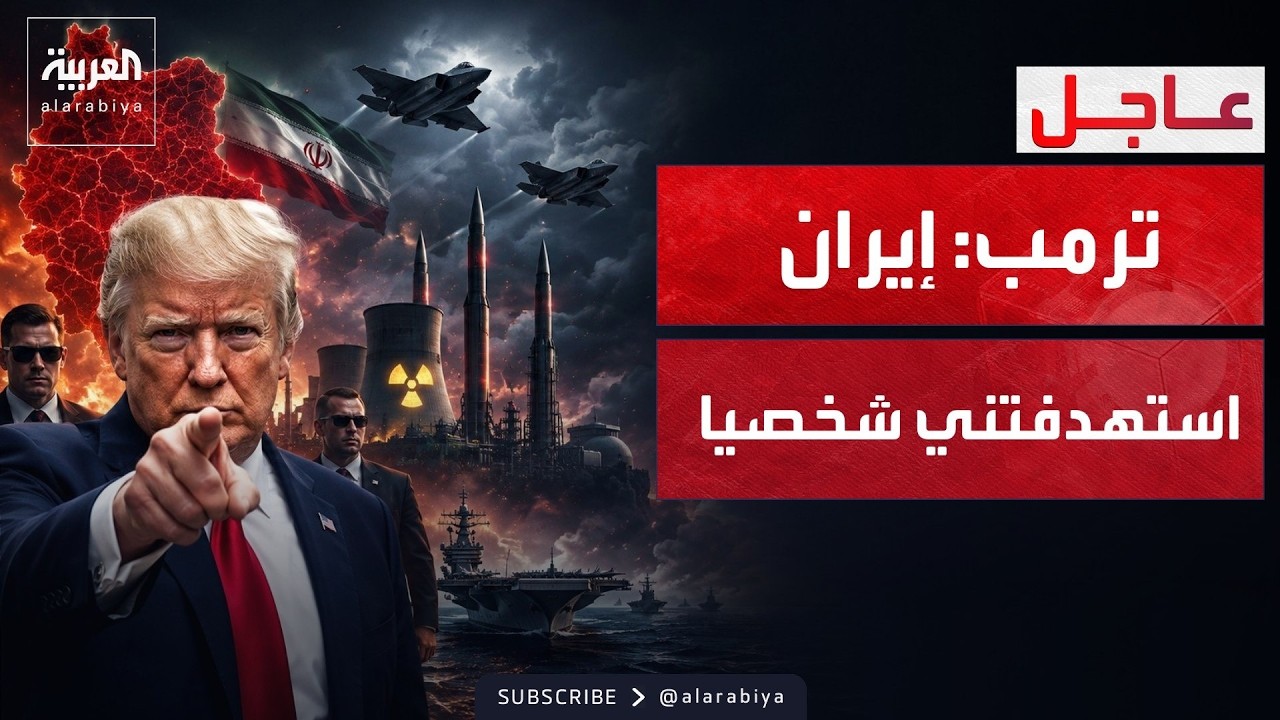 ����: ����� ��������� �����.. ������ ������� �� ����� �����
 - نشر قبل 44 دقيقة