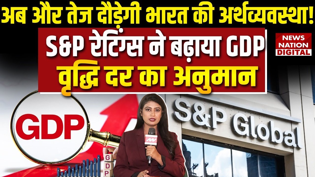 S&P Global Ratings: India projected to see GDP growth of 6.5% in FY26 ...