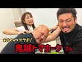 【コラボ】鬼越トマホークさんにバラエティを学んでみたら一触即発の事態に！？