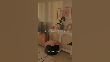 ارح سمعك.. تلاوة هادئة تريح القلب والعقل 💙🎧 بصوت القارئ إسلام صبحي