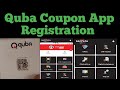 Quba saflata coupon app registrationquba fittings app registrationqubacoupon