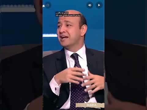 شوف مي عز الدين بتعمل أيه بفلوسها