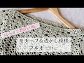 3シーズン着回しできる！モチーフと透かし模様のプルオーバー《かぎ針編み☆crochet》motif and lace pattern pullover tutorial