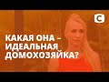 Обязана ли женщина быть идеальной хозяйкой? – Супермама