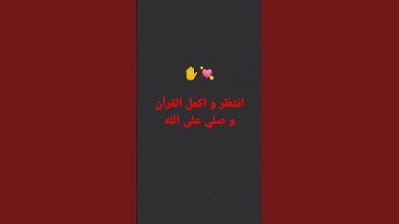 هشام الهراز المصحف المرتل سورة الفتح 🤲🤲🤲🥰😴😴😴😴