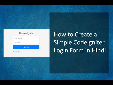 How to create a simple Codeigniter login form in Hindi