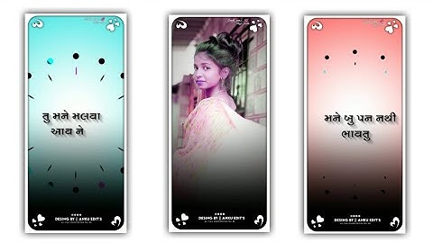 𝐕𝐢𝐝𝐮𝐫 𝐫𝐚𝐭𝐡𝐯𝐚 𝐍𝐞𝐰 𝐓𝐢𝐦𝐥𝐢 𝐒𝐭𝐚𝐭𝐮𝐬 || 2023 𝐣𝐚𝐠𝐝𝐢𝐬𝐡 𝐫𝐚𝐭𝐡𝐯𝐚 𝐍𝐞𝐰 𝐓𝐢𝐦𝐥𝐢 || 2023 𝐒𝐭𝐚𝐭𝐮𝐬•#gujarai_status