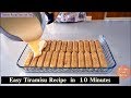 Tiramisu Recipe Fast and Practical Delicious Cake