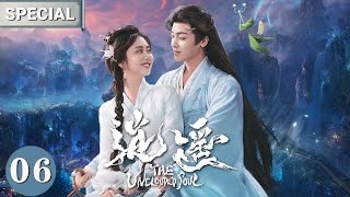 Download Lagu 【SPECIAL】The Unclouded Soul | Cinderella Tan Songyun fell in love with Demon Lord Hou Minghao💘 MP3