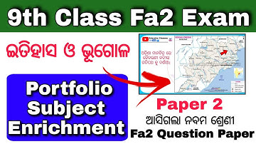 9th class fa2 question paper 2022 / 9th class fa2 portfolio ssc/portfolio and subject enrichment